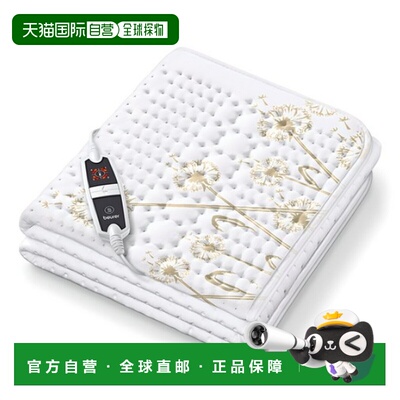韩国直邮BEURER一人用电热毯持久保温舒适UB 34