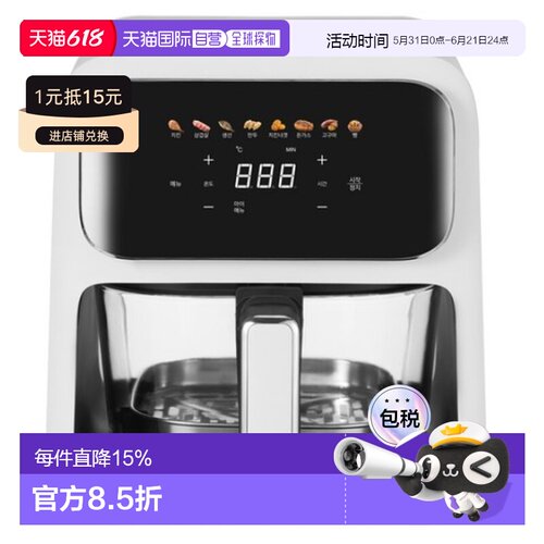 韩国直邮CUCKOO福库智能多功能空气炸锅CAF-L0410EW