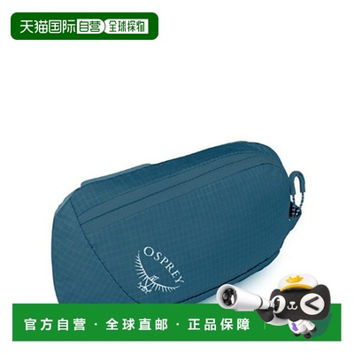 韩国直邮OSPREY Osprey Pocket Zip Pouch - Waterfront Blue/BP