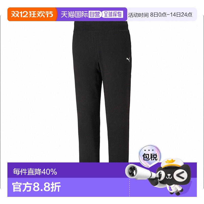 韩国直邮Puma彪马ESS Sweatpants FL op舒适字母印花运动裤586844