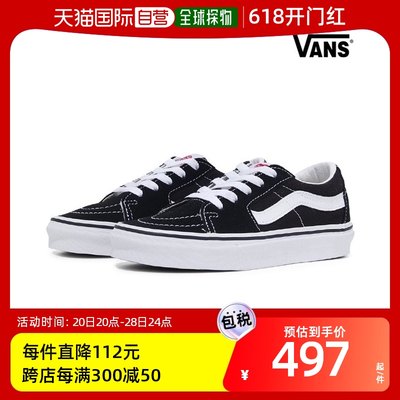 VANS VN0A4UUK6BT SK8-LOW休闲鞋系带设计潮流时尚简约SD帆布鞋