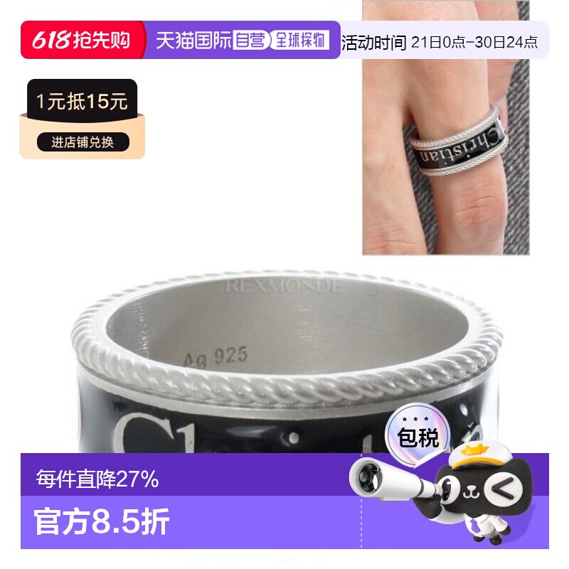 韩国直邮Dior R2578HOMST 992 珠宝戒指配饰