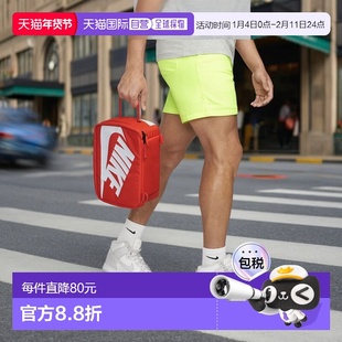 韩国直邮NIKE 公用包包 DV6092-870 NK SHOE BOX BAG SMALL - PRM
