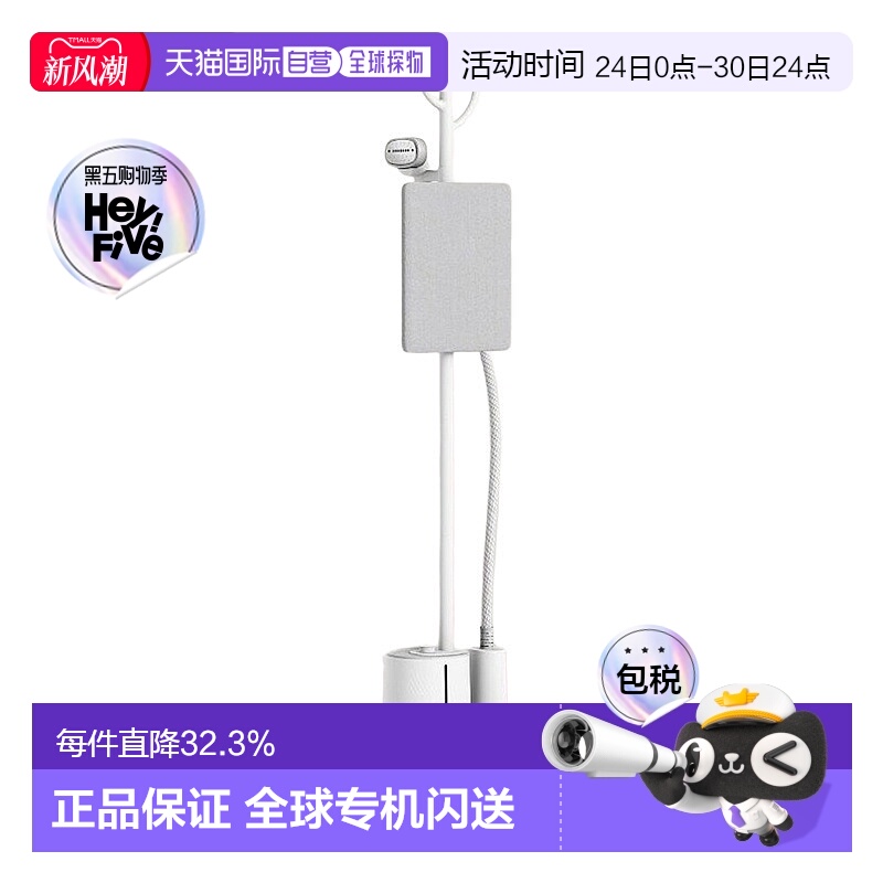 Tefal 特福电熨斗家用便携熨烫机烫衣服挂烫机IT3280K0 2180W