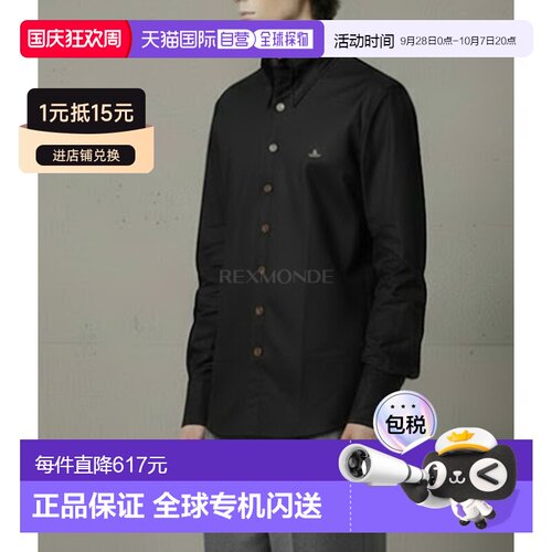 韩国直邮Vivienne Westwood 大领衬衫 男士衬衫 3501001M W009Q N