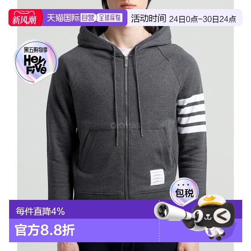 韩国直邮Thom Browne MJT022H 00535 025 连帽拉链针织衫Engineer