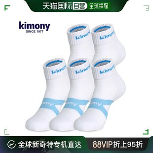 KIMONEY 5双 男士 运动袜子 30支 KSS501 韩国直邮 高品质