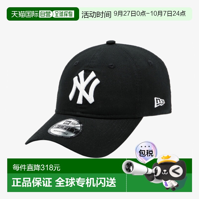韩国直邮NEW ERA 男士帽子14561854 940UNST DUCK CANVAS NEYYAN