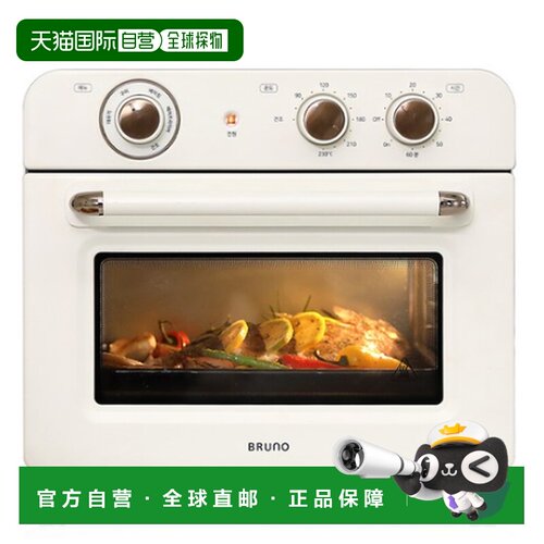 韩国直邮BRUNO空气炸锅家用电烤箱多功能可视大容量BAF-2406