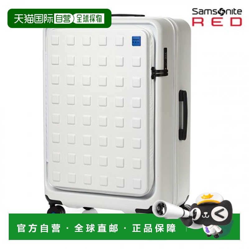 韩国直邮SAMSONITE RED新秀丽行李箱-HN675003 TOIIS旅行箱