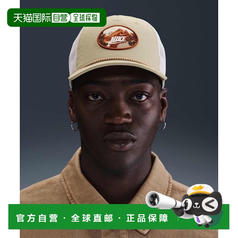 韩国直邮NIKE NIKE 耐克 HJ7133-253 Rise Structure Outdoor Tre