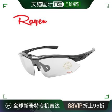 韩国直邮[RAYEN] 0033C 运动护目镜 自行车护目镜 高级盒子 赠送