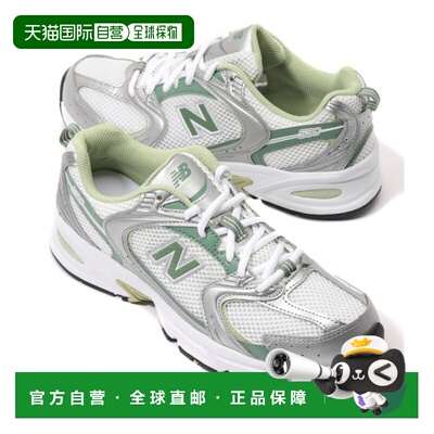 自营 New Balance MR530ADB 宽版男女休闲运动鞋网眼透气