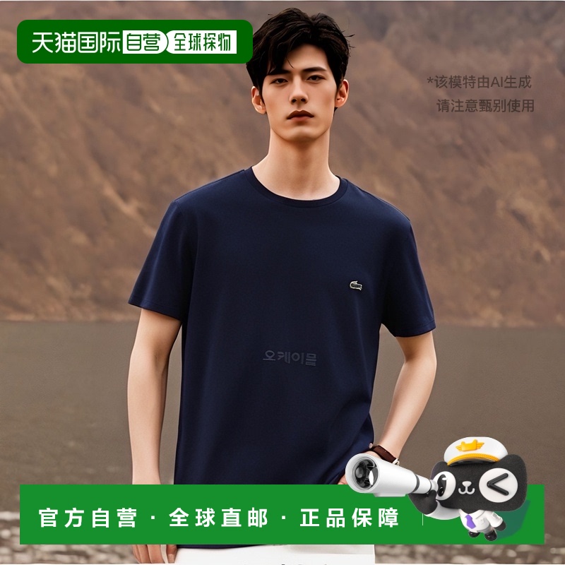 韩国直邮Lacoste TH6709-166 圆领比马棉平纹针织男士T恤
