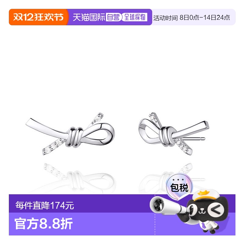 1h可退 【韩国直邮】STONE HENGE巨石阵金智媛同款银耳钉SAE-24C5