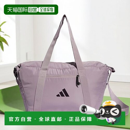 韩国直邮adidas 包 /R9- IR9933 / 运动旅行袋