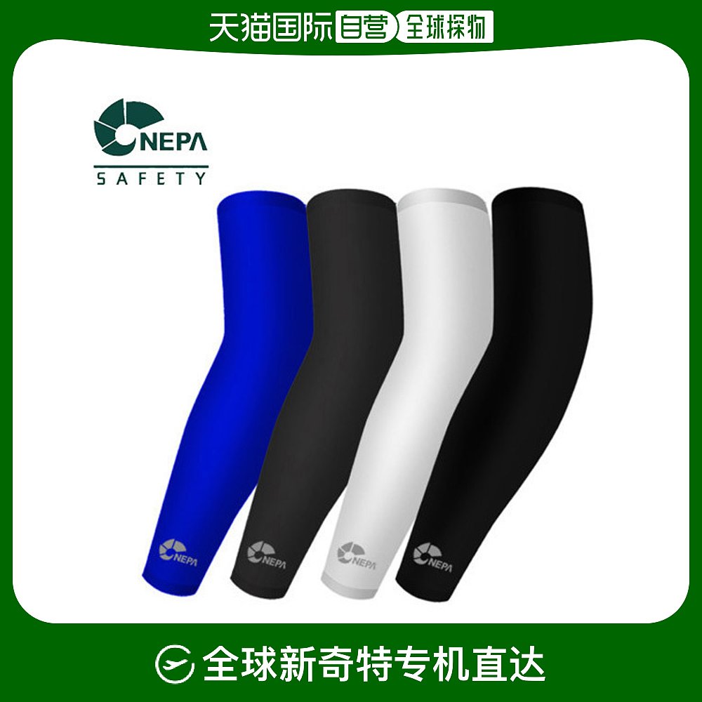 韩国直邮NEPA运动护腕 NEPA/NEW/GT/臂式冷却器/无缝管