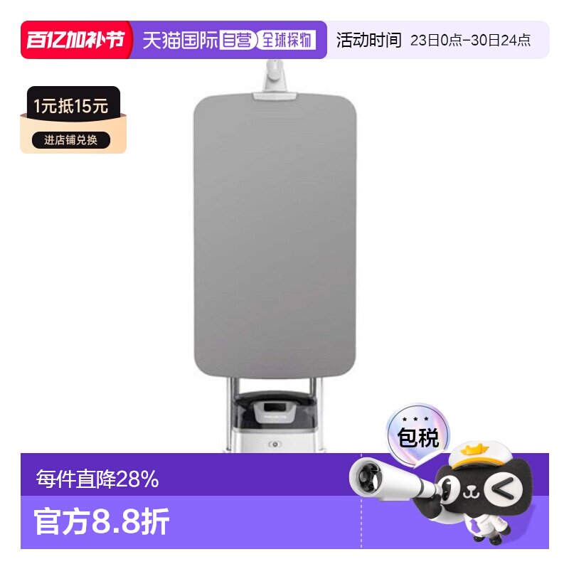 Tefal 特福电熨斗家用便携熨烫机烫衣服挂烫机QT1411K0 1500W