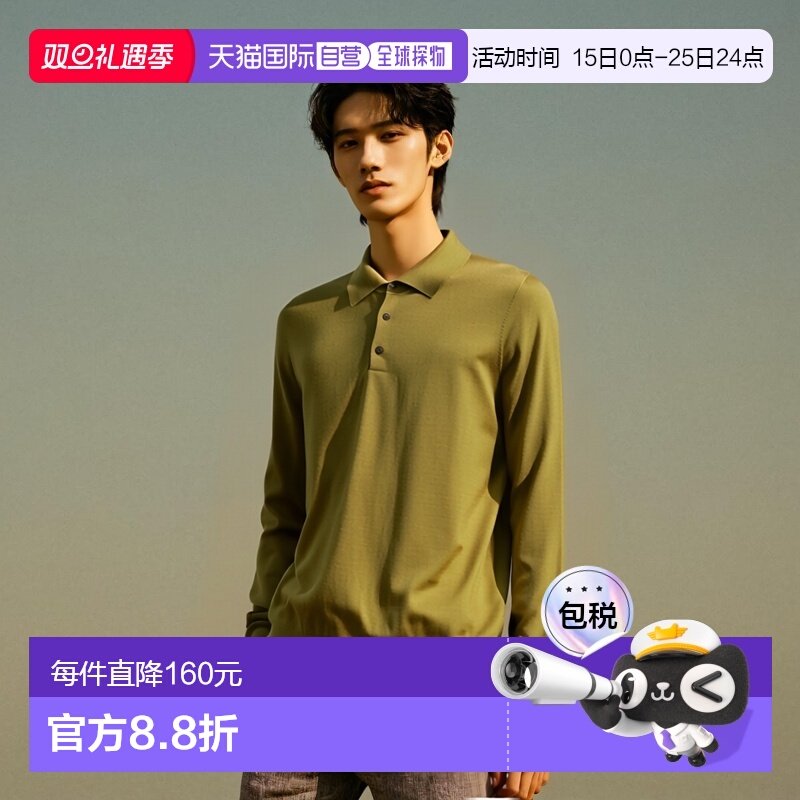 1h可退 韩国直邮johnstons of elgin 男士 毛衣针织长袖针织衫