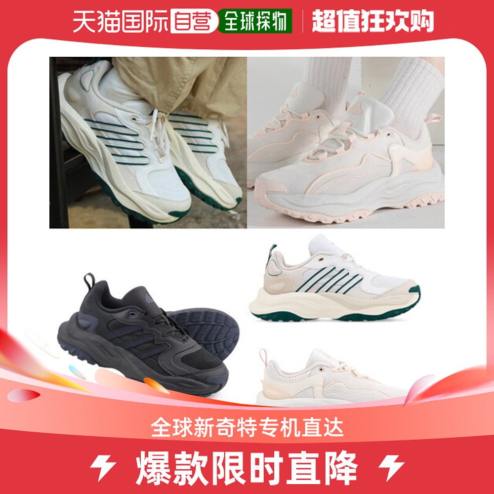韩国直邮[阿迪达斯] MAX WAVY 3种运动鞋/跑步鞋 IF8751/IF8748/