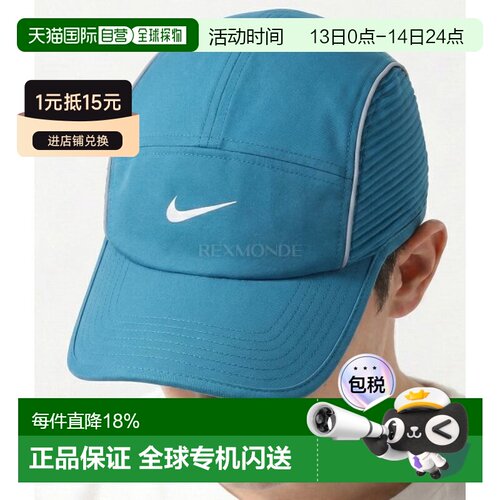 韩国直邮NIKE  U NK DFADV 飞行帽 U AB 航空 (FJ0736-301) 其他