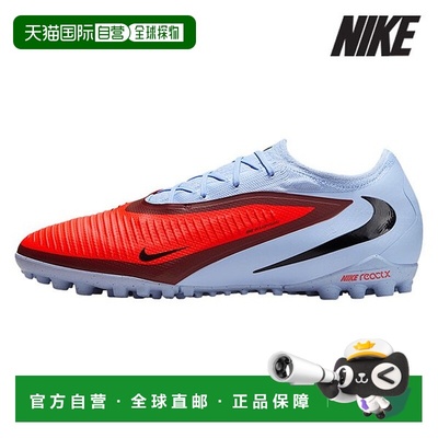 韩国直邮NIKE [发售] 耐克足球战靴 /U7- HJ4123-400/幻影 6 Low