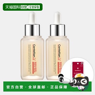 韩国直邮Centellian24森特莲活力浓缩精华50ml*2瓶滋润弹力纹理