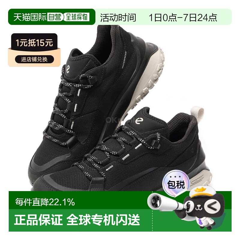 韩国直邮ECCO ULT-TRN W（824253-51052） 低帮登山靴