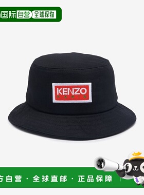 韩国直邮KENZO 遮阳帽FD55AC714F3299PARIS LOGO BUCKET HAT男士