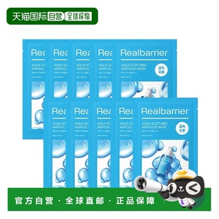 韩国直邮OLIVE YOUNG专享  Real Barrier 补水清洁面膜 27ml正品