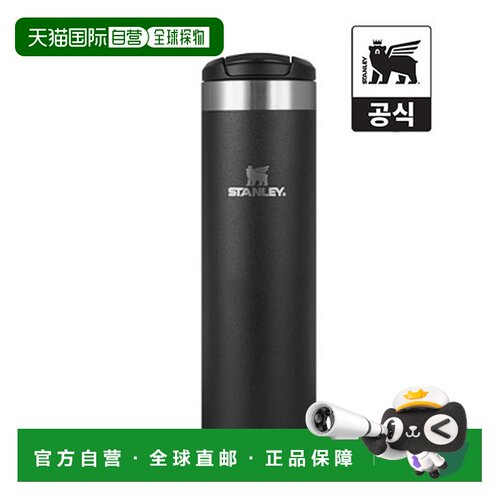 韩国直邮STANLEY 巨无霸吸管杯保冷隔热水杯10-10789保温杯591ml