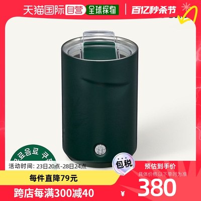 韩国直邮STARBUCKS星巴克桌面杯可随行办公水杯保温杯 355ml