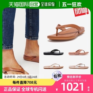 GRASIER FITFLOP 销售 韩国直邮 皮革 正式 人字拖