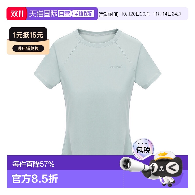 韩国直邮MULAWEAR韩国女款跑步健身短袖运动训练速干上衣AWSDTS71