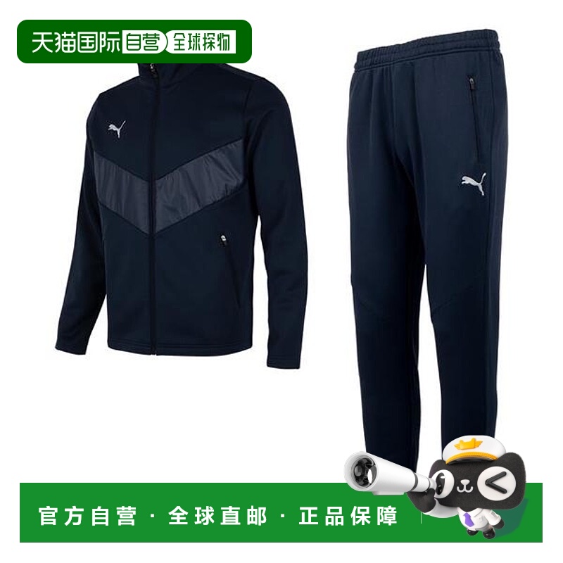 韩国直邮PUMA 彪马和服训练拉链裤时尚男装冬季运动服套装训练套