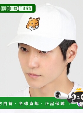 韩国直邮MAISON KITSUNE 大狐狸头 6P 帽 (MM06103WW0096-P100)
