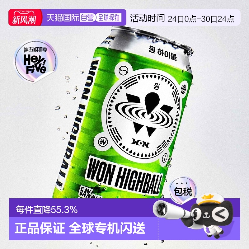 韩国直邮WON韩国网红HighBall*6瓶浓水果味威士忌预调鸡尾酒嗨棒