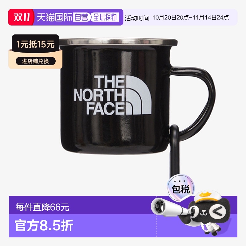 韩国直邮THE NORTH FACE正品户外运动韩版秋冬新品男款水杯NA5CQ0