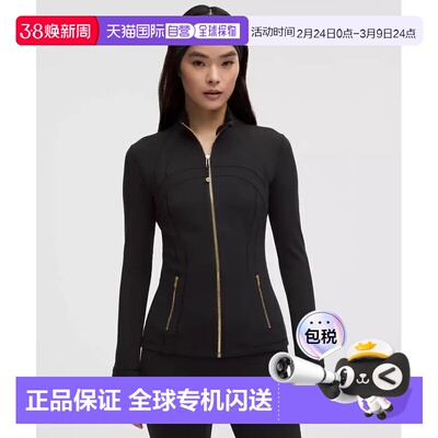 香港直邮lululemon露露乐蒙运动外套define nulu长款黑色金拉链4