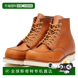 1h可退 靴子 韩国直邮redwing