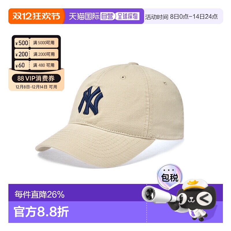 韩国直邮MLB 男女明星同款运动软顶棒球帽鸭舌帽3ACP6601N