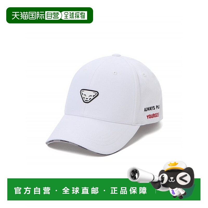 韩国直邮DYNAFIT户外休闲运动舒适日常时尚新款棒球帽YUF23C09W2
