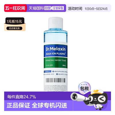 韩国直邮Dr.Melaxin 保湿改善皱纹亮肤嫩肤 爽肤水 200ml正品
