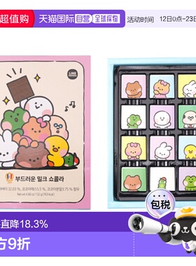 韩国直邮COLOMBIN 牛奶巧克力 5.5g*24块