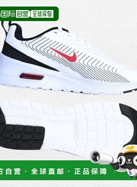 韩国直邮NIKE Air Max Nouexis (FD4329-104)耐克运动鞋