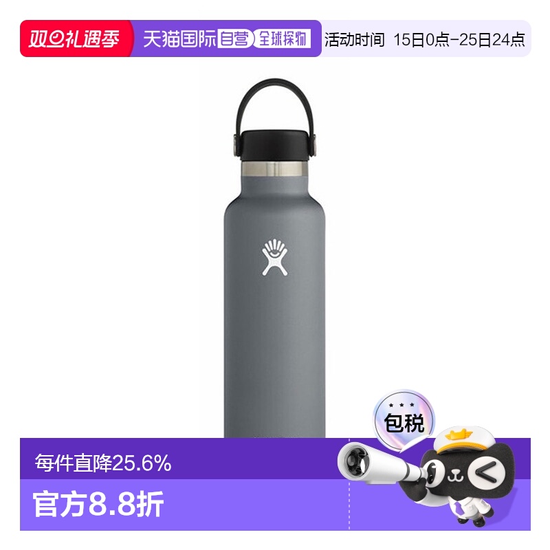 韩国直邮HYDROFLASK不锈钢保温杯水杯时尚简约百搭21oz 303001993