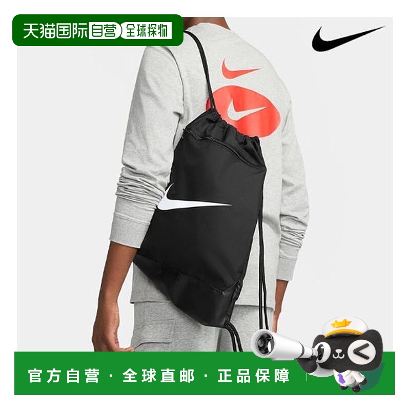 韩国直邮NIKE {仅限店内｝NIKE Bag Gym Colour Multipurpose Sho