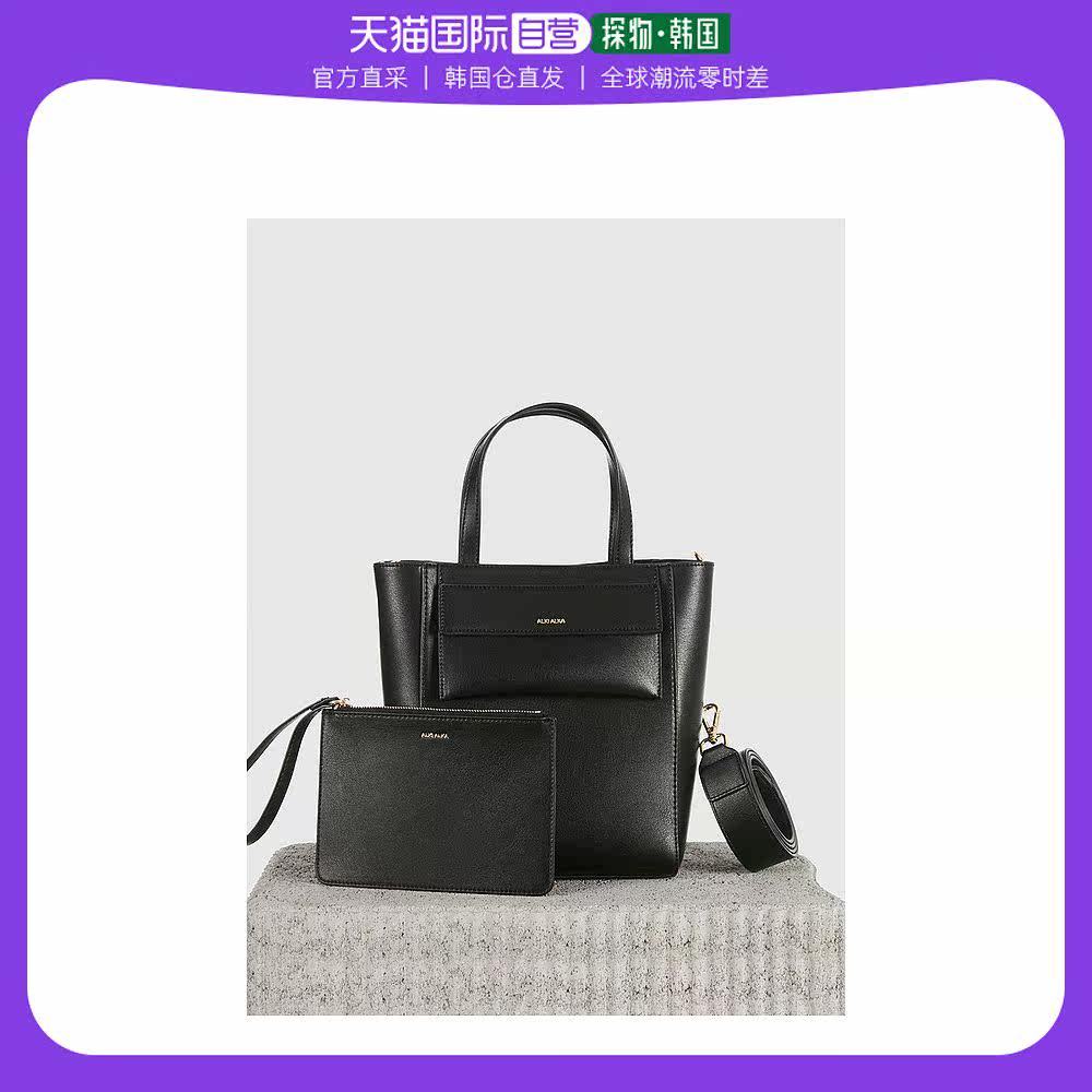 韩国直邮alki alka 通用 单肩包