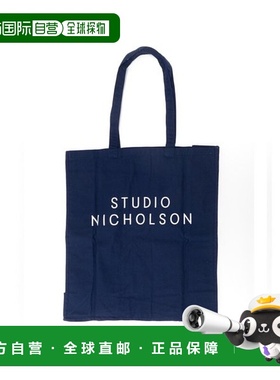 韩国直邮STUDIO NICHOLSON 尼科尔森工作室名人奢华手提包 SNW 21