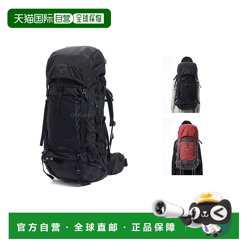 韩国直邮Osprey小鹰暴风Tempest户外双肩包44L徒步登山女款
